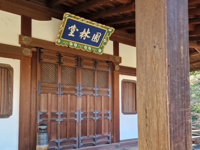 歷史悠久的日本庭園 。桂離宮