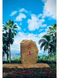 藝術自然交融，深圳前海石公園