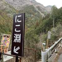 【高知】にこ淵