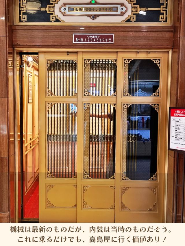 【東京|日本橋】レトロ豪華なデパートに潜入！🏬
