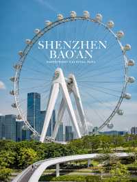 Shenzhen Bao’an Waterfront สวนสาธารณะระดับโลก