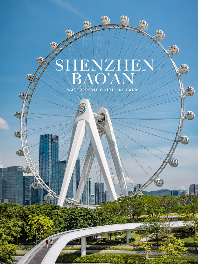 Shenzhen Bao’an Waterfront สวนสาธารณะระดับโลก