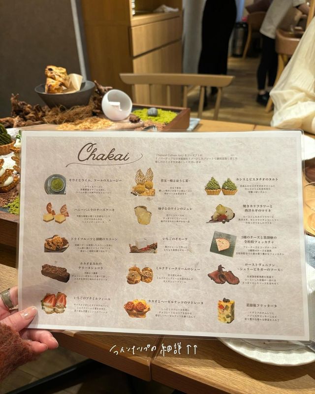 🥨🥨 自由が丘 日式庭院下午餐 🥨🥨