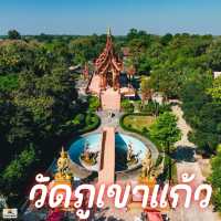 วัดภูเขาแก้ว