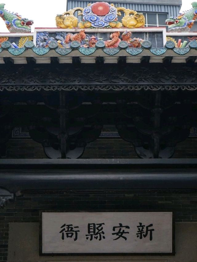 📍「南頭古城」：📸港人週末休閒好去處🥰