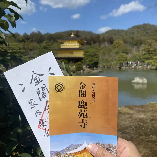 เที่ยววัดคินคะคุจิ (Kinkakuji Temple) 