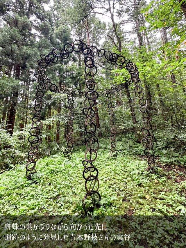 【青森】安藤忠雄見えない建築