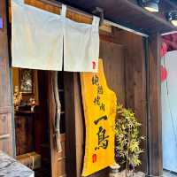 【大阪・新福島】濃厚スープが旨い博多流水炊き鍋「地鶏焼肉 一鳥 福島店」