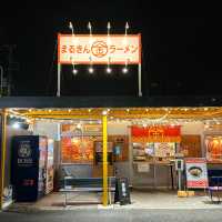 【食べ歩き】神奈川 横浜 まるきんラーメン 都心部で本場博多とんこつラーメンを堪能