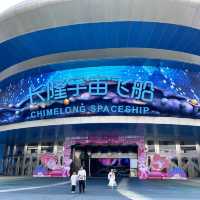 長隆飛船之旅