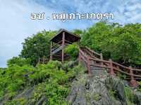 อุทยานแห่งชาติหมู่เกาะเภตรา