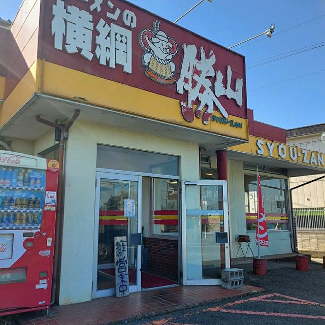 【行橋🍜ラーメン】薄切りチャーシューが絶品