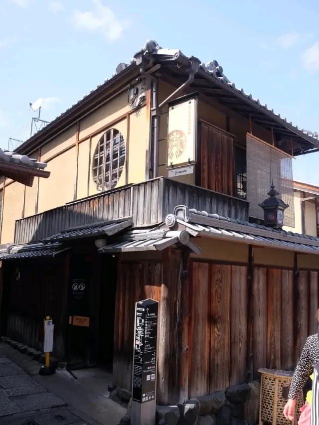 🇯🇵 Kyoto Unique Starbucks 📍Sannenzaka & Ninenzaka