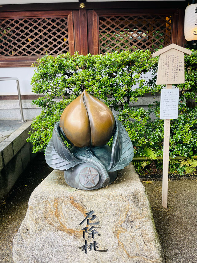【京都府】晴明神社を参拝！