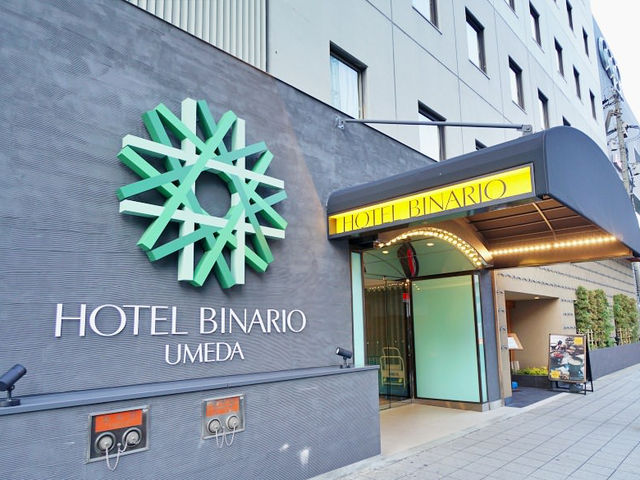 大阪梅田Binario酒店：現代舒適風格住宿，鄰近商圈購物方便！