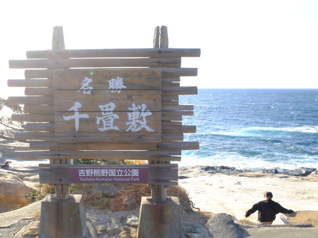 【大阪和歌山】打卡📷必到日本🇯🇵絕景之一千疊敷：白色砂岩岩石，五月沙雕祭，不容錯過‼️