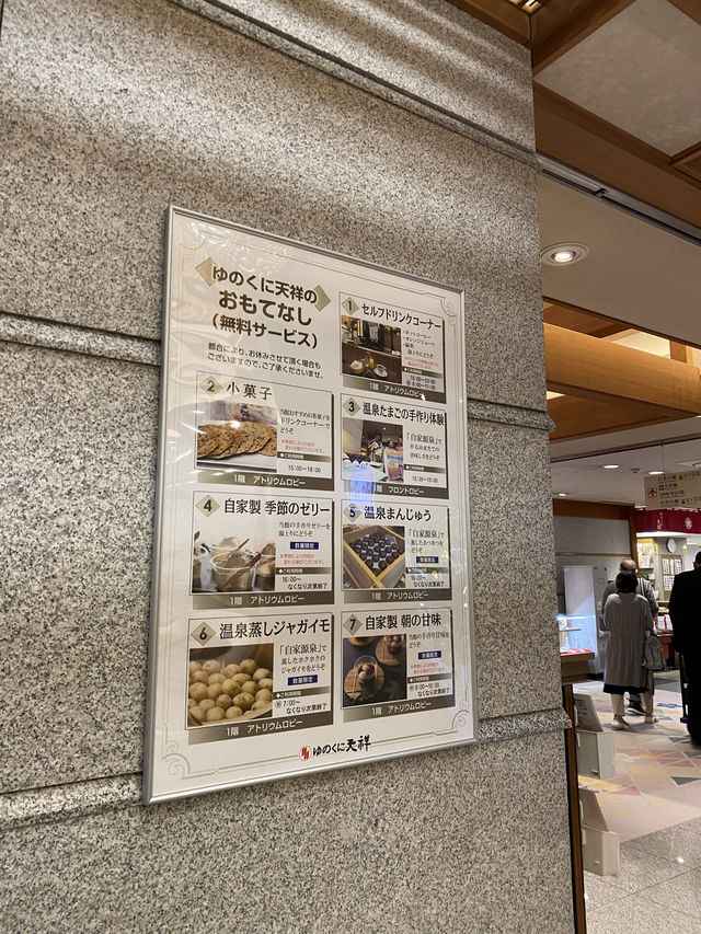 無料サービスがたくさんの旅館！