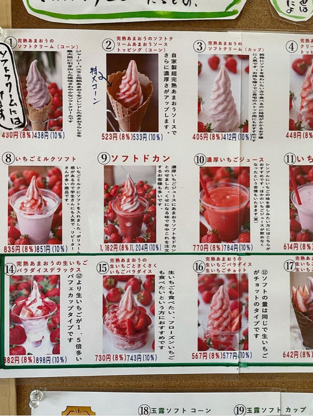【福岡カフェ】甘いいちごのパフェは秀逸だよ