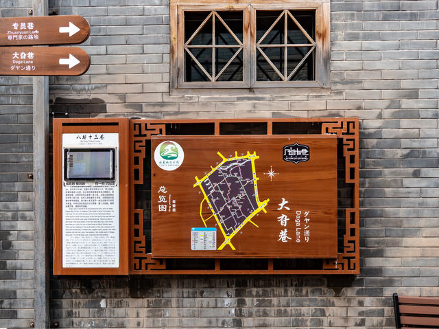 팔방십삼항 골목들 세번째…