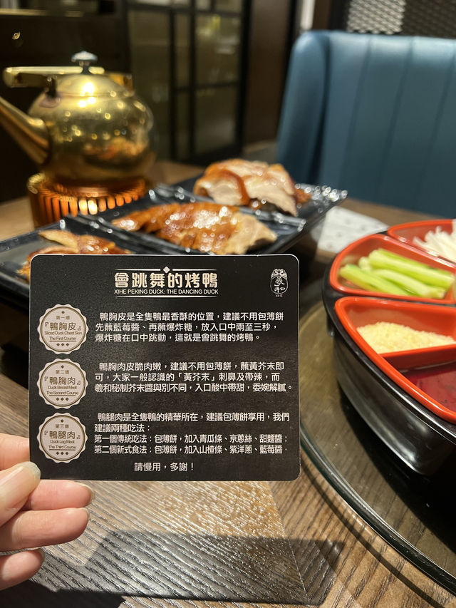  烤鴨、叉燒王同蠔仔粥
