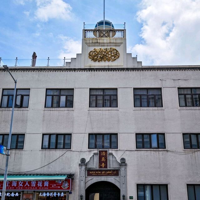 Discovering the Fuyou Road Mosque: A Cultural Gem in Shanghai