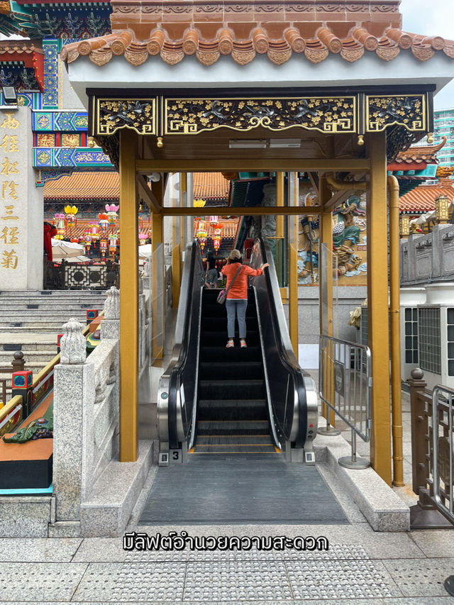 พาไหว้พระวัดดังในฮ่องกง ขอพรด้านสุขภาพ ความรัก 🙏🏻