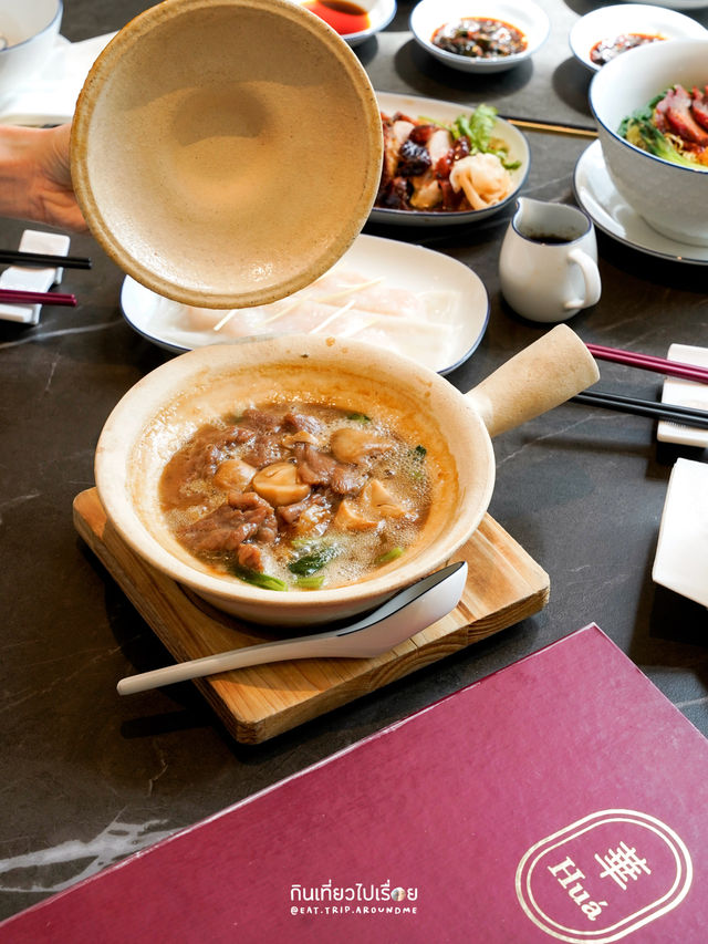 🥢🧧 อิ่มมื้อเที่ยงไปกับอาหารที่ Huá