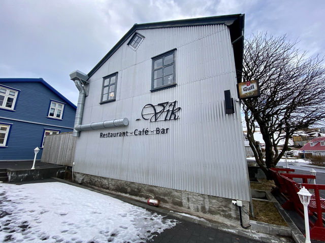 冰島｜南部維克鎮餐廳推介