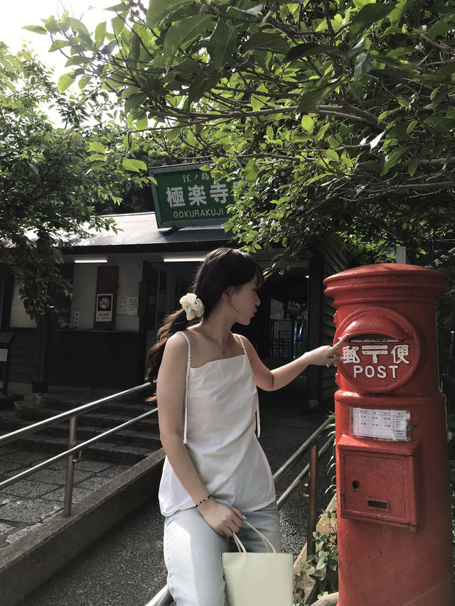 도쿄 근교 여행지 추천 ‘슬램덩크 성지 가마쿠라’