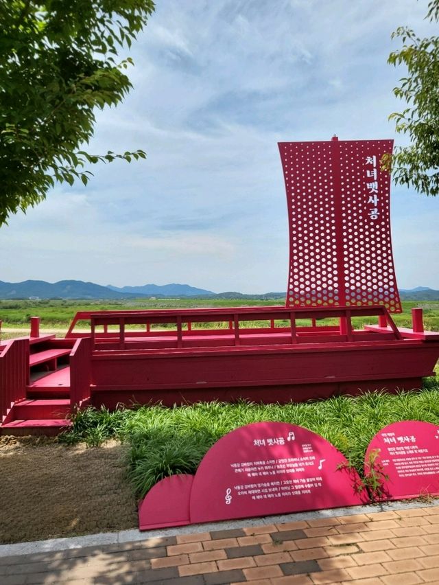 가을이 기다려지는 함안 악양생태공원