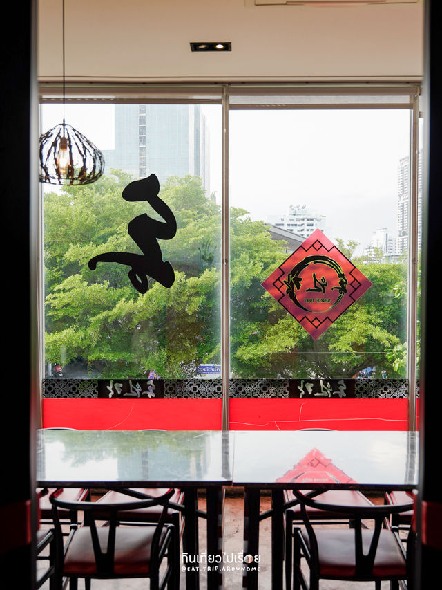 🇰🇷🫕 ร้านอาหารเกาหลีสไตล์ดั้งเดิมใจกลางกรุง