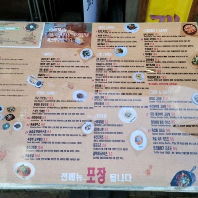 파스타가 맛있는 건대데이트코스