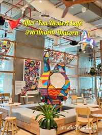 After You สาขาใหม่เอี่ยมในตึกยูนิคอร์น