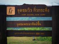 ช่องเย็น อช.แม่วงก์ กำแพงเพชร