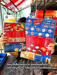 วาสนาหมูกระทะ สาขาที่ 52 (รัชดา)