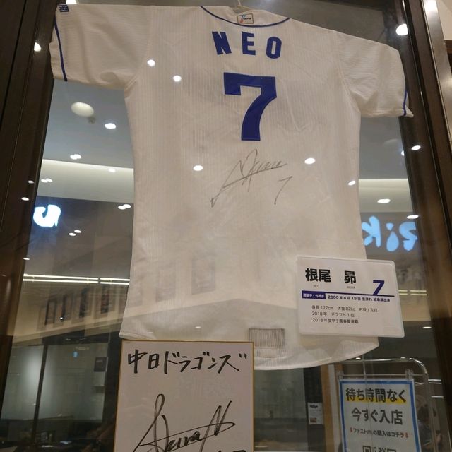 名古屋名物の「矢場とん」