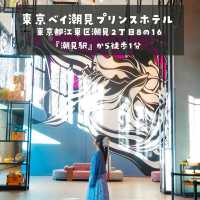 【東京】立地最高！お洒落ホテル！