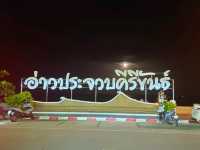 เที่ยวทะเลเมืองสามอ่าว