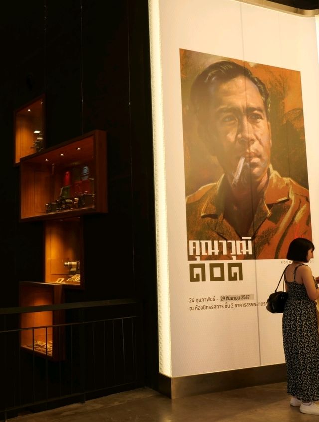 หอภาพยนตร์