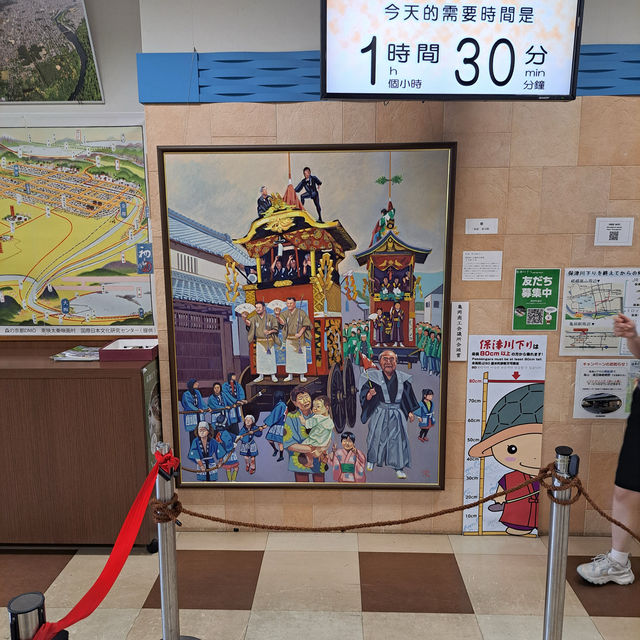 호즈강 뱃놀이