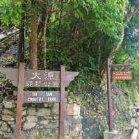 香港行山之大潭郊野公園