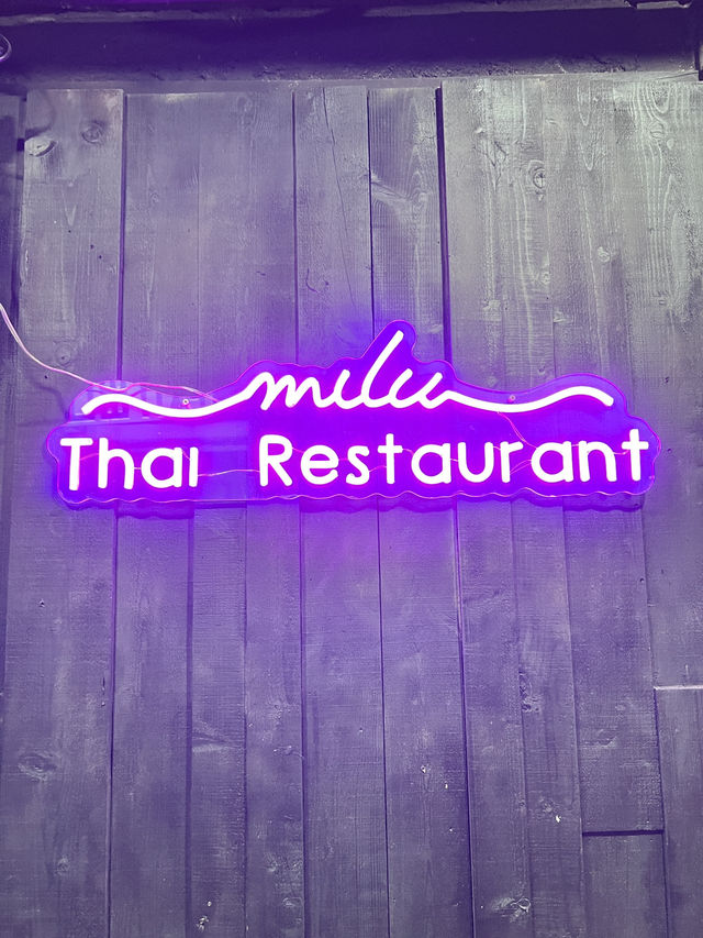 🇹🇭尖沙咀 高質泰國菜 必食火山排骨😋Milu Thai🌶️
