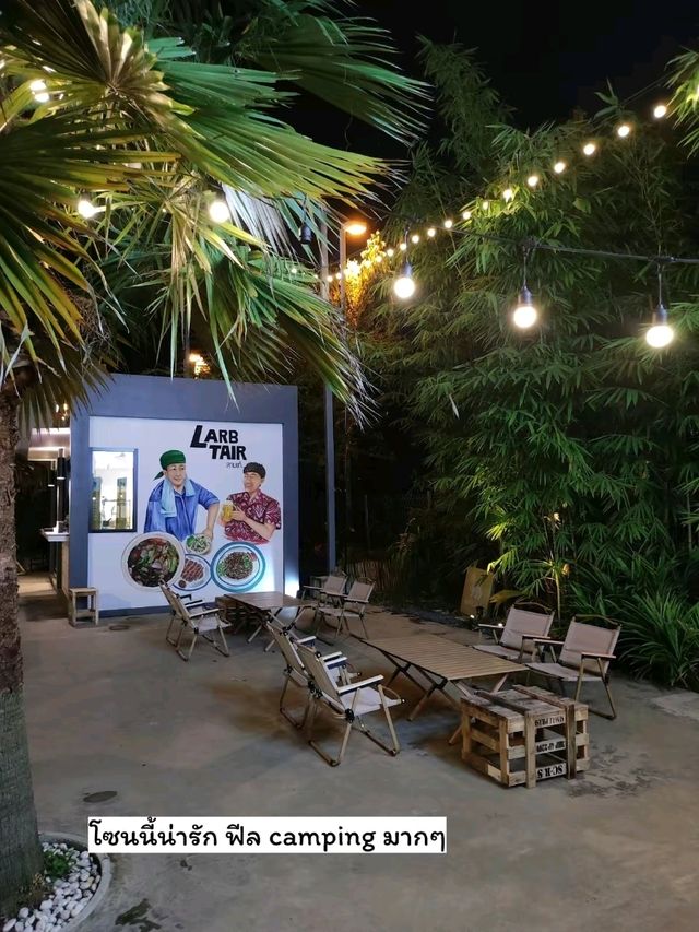 ร้านส้มตำที่มีเบียร์สดย่านศาลายา