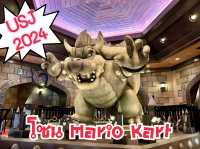 USJ2024 โซน Mario Kart: Koopa's Challenge
