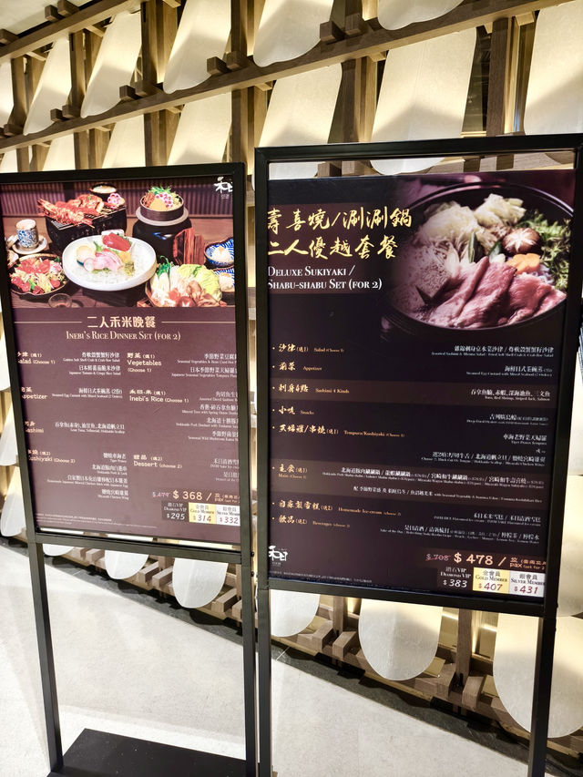 瀑布三文魚親子丼夠吸引