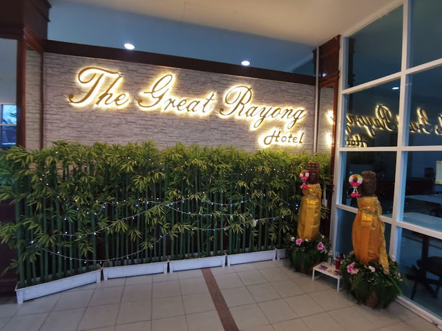 📍🌊The Great Rayong Hotel  📍🌊The Great Rayong Hotel