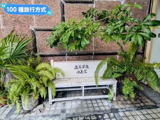 台南-白天是美式早午餐，晚上是深夜甜點店：鹿耳晚晚
