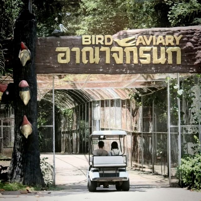 สวนสัตว์ขอนแก่น
