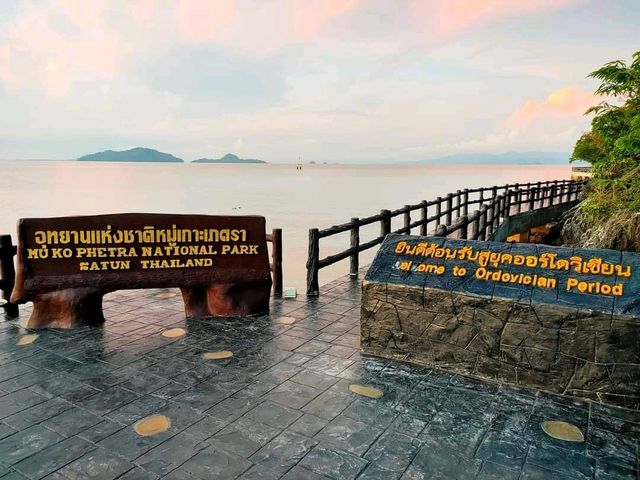 เกาะเภตรา