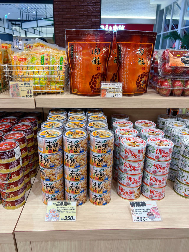 横浜で台湾旅行の気分が味わえちゃう新スポット🇹🇼